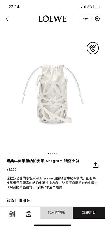 PHA - LWO Bags - 034