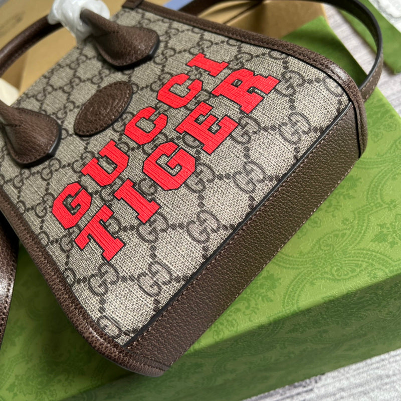 PHA - GUKI Bags - 1552