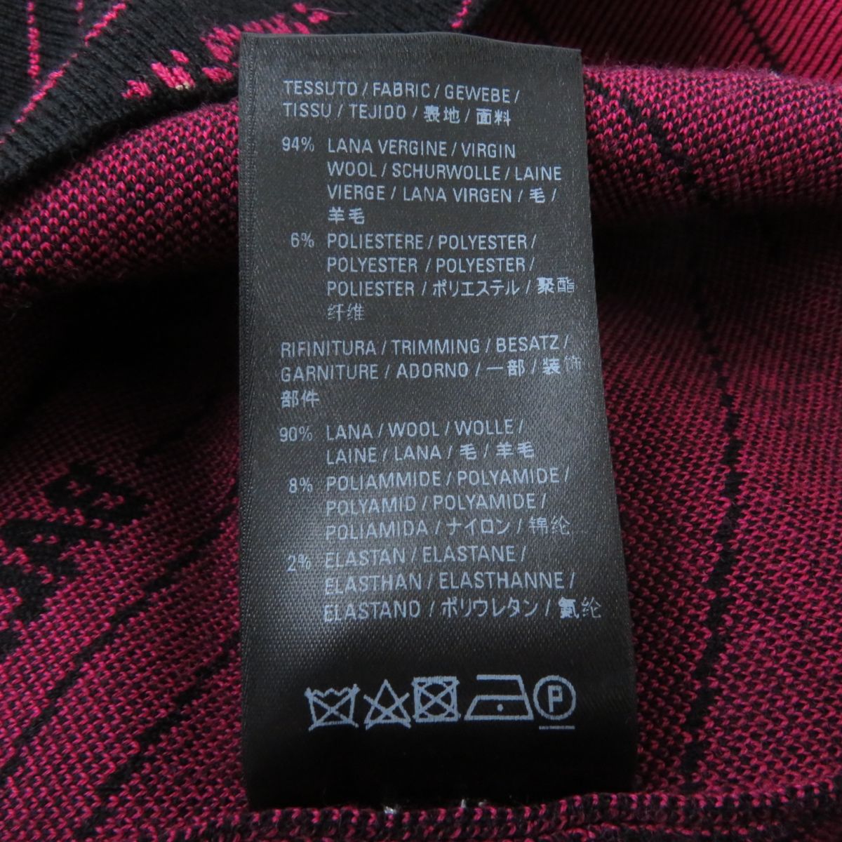 balenciaga Logo Jacquard Knit Sweater XS